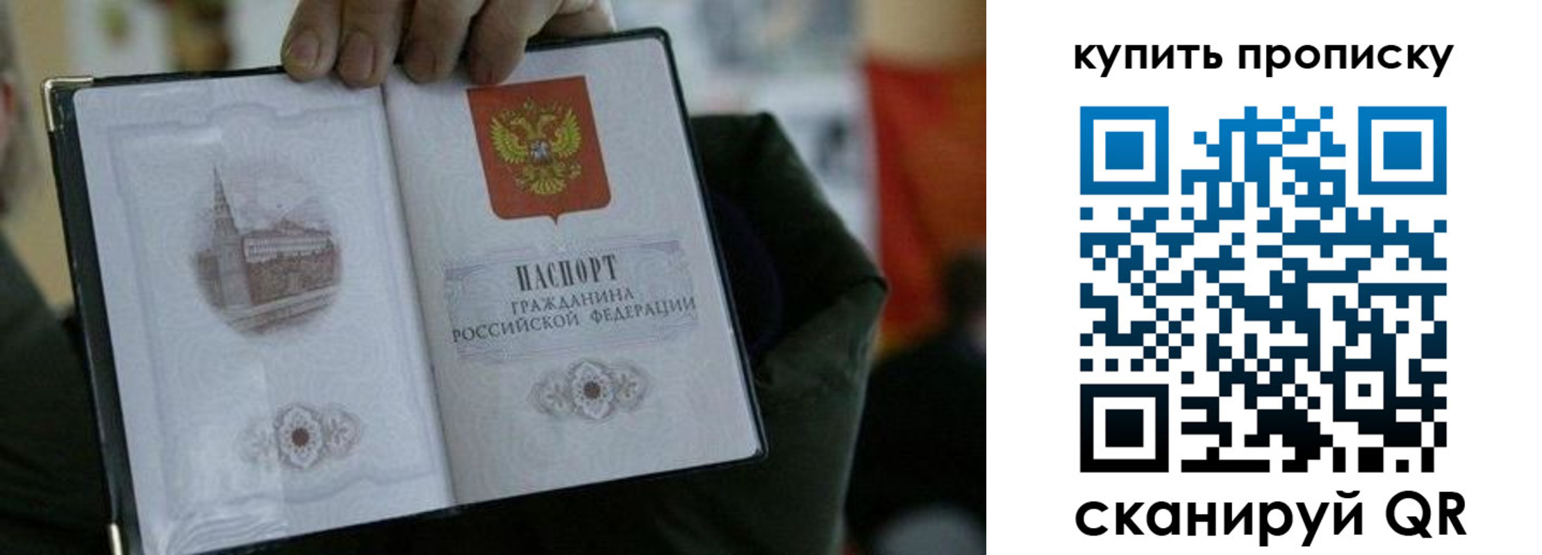 временная регистрация поиск в Суровикино