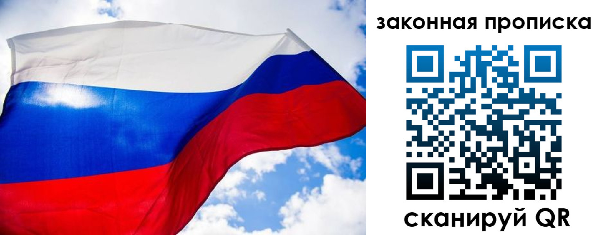 временная регистрация собственник в Суровикино