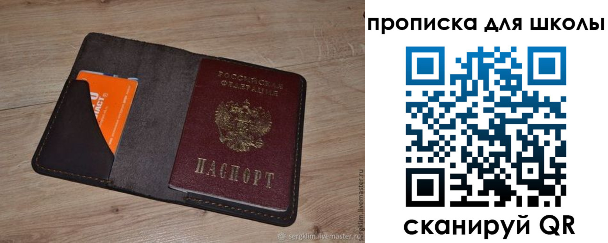 временная регистрация адрес в Суровикино