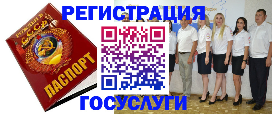 найти адрес прописки в Суровикино