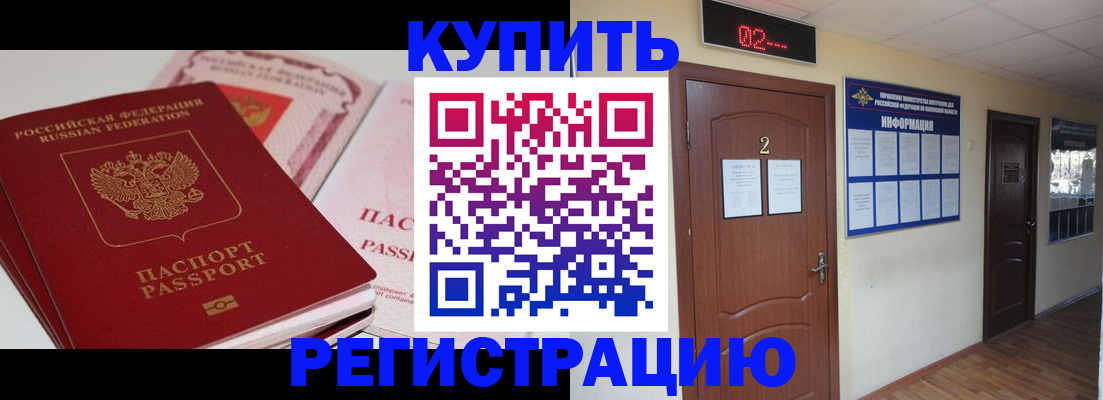 пропишу в квартире в Суровикино