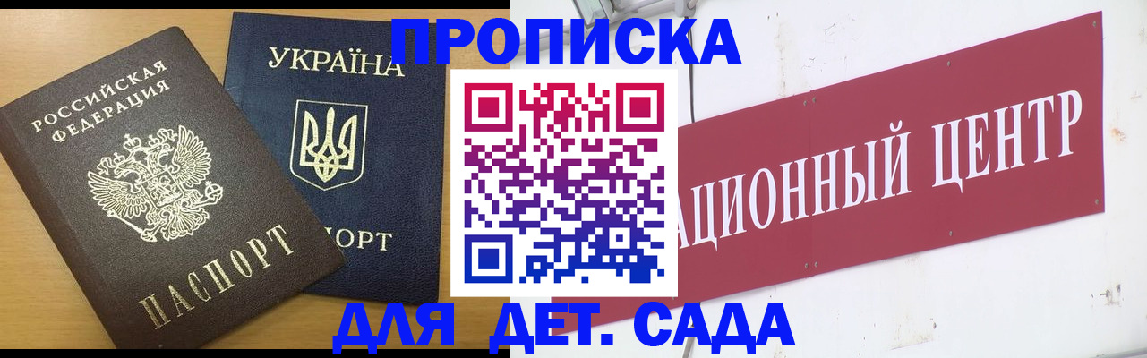временная регистрация поиск в Суровикино
