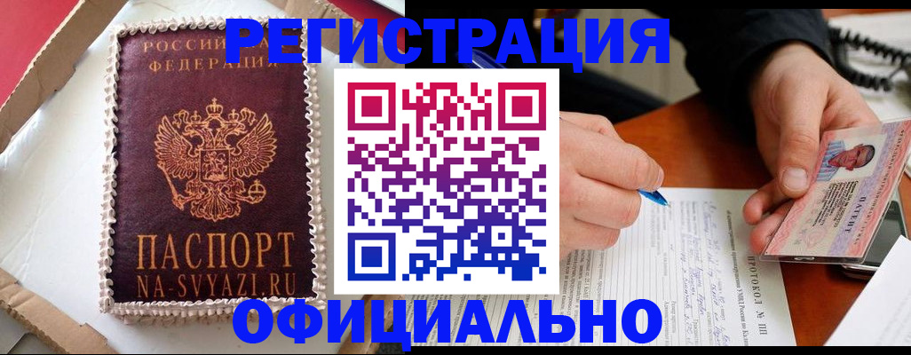 найти адрес прописки в Суровикино